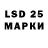 LSD-25 экстази ecstasy ___hto__to__