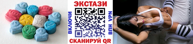 ЭКСТАЗИ 280мг  Жердевка 