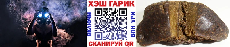 ГАШ Premium  MEGA маркетплейс  Жердевка  дарнет шоп 