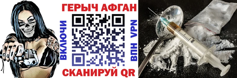 Героин герыч  Жердевка 