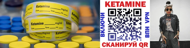 мориарти формула  где купить наркоту  Жердевка  Кетамин ketamine 
