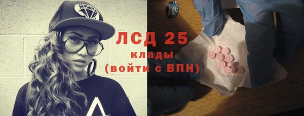 кокаин перу Алексин