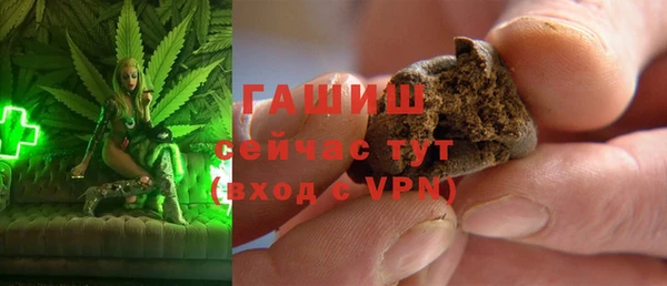 сатива Абдулино