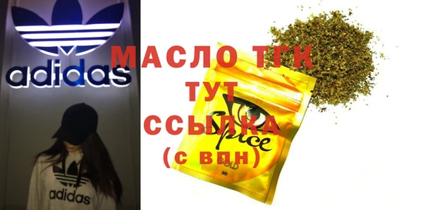 mdma Абинск