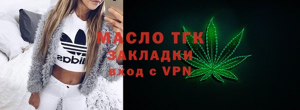 сатива Абдулино