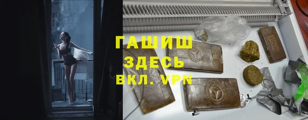сатива Абдулино