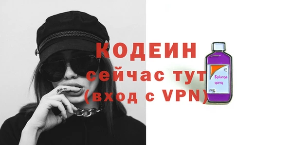 apvp Абаза