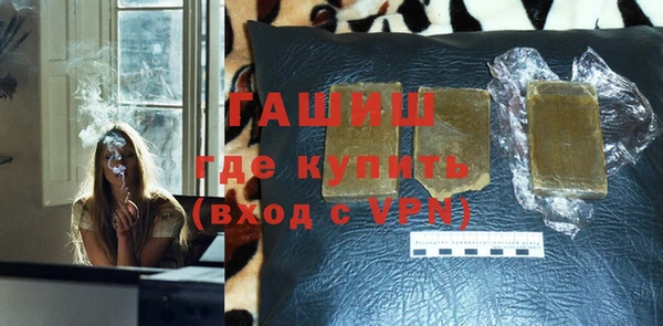 apvp Абаза