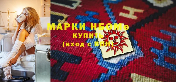 PSILOCYBIN Алзамай