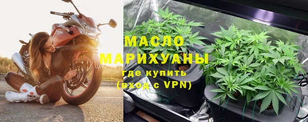сатива Абдулино