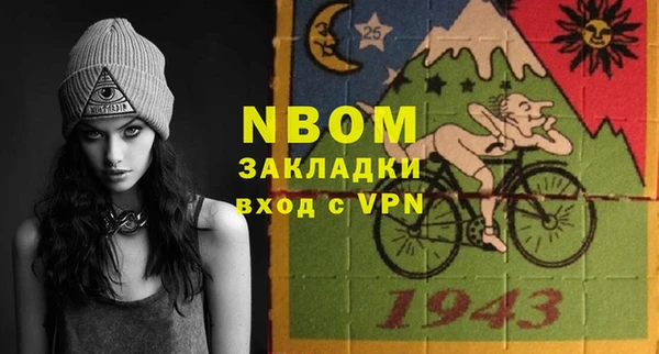 apvp Абаза