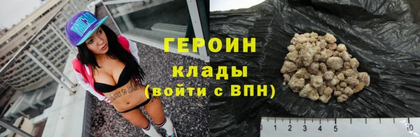 сатива Абдулино