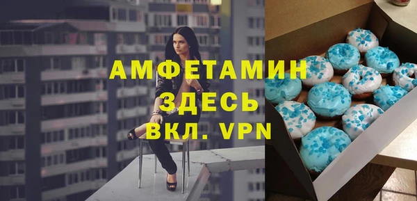 apvp Абаза