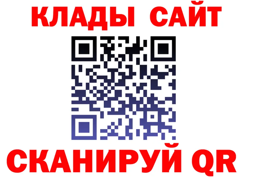 МЕФ 4 MMC ТОР площадка hydra Жердевка