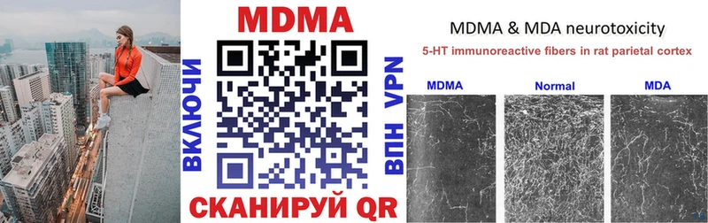 дарк нет состав  Жердевка  МДМА молли  blacksprut tor 