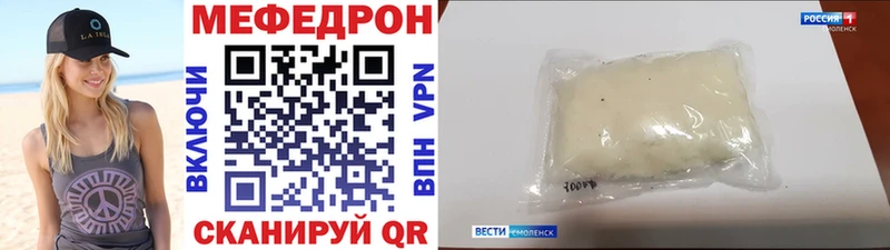 кракен сайт  Жердевка  Мефедрон мяу мяу 