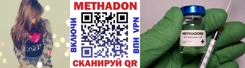 гидра tor  Жердевка  МЕТАДОН VHQ 