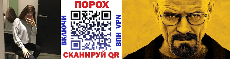 купить  сайты  это телеграм  МЕТАМФЕТАМИН пудра  Жердевка 