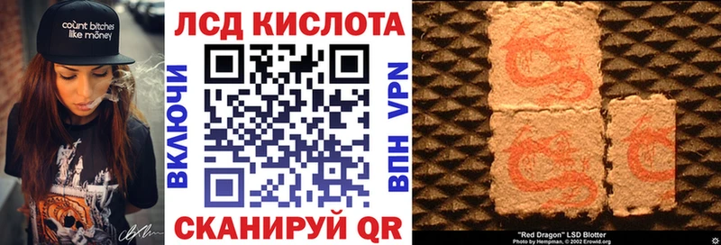 Марки N-bome 1,8мг Жердевка